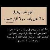 لفقيدتي