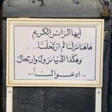 للأجر