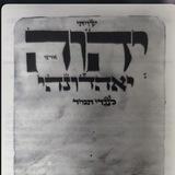 זוהר יומי