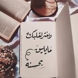 شِعر ، وشعور♡