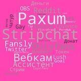 Adult FAQ