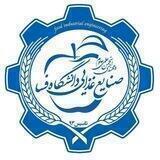 انجمن علمی علوم و مهندسی صنایع غذایی ( دانشگاه فسا )