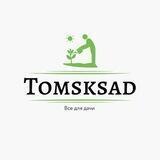 Tomsksad