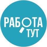 Подработка СПб и Лен.Область