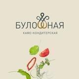 Ресторанный дом «Булошная»