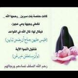 رقائق 🌺