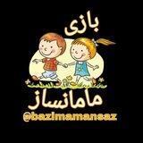 بازی مامانساز