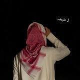ل شرِيف.