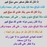 MUALLIM_SONIY