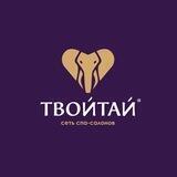 ТВОЙТАЙ Нижний Новгород