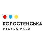 Коростенська міська рада