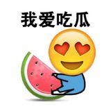 吃瓜新闻