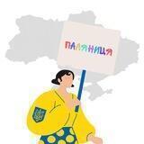 Паляниця