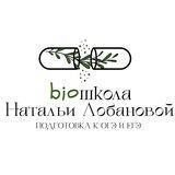 БиоПроба 2023