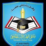 التدريب والتأهيل كلية التجارة والاقتصاد