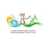 Туристический центр РД