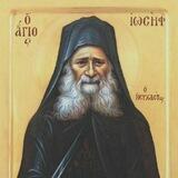 القديس يوسف الهدوئي Saint Joseph the Hesychast