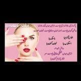 محصولات‌زیبایی‌ملیکا💅🏻