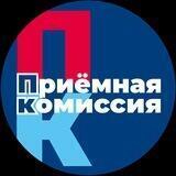 Приемная комиссия СамГТУ🎓