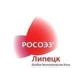 ОЭЗ ППТ «Липецк»