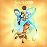 Ame no Uzume - 雨 の ウズメ