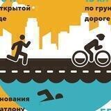 АТОМНЫЙ СПОРТ. ОБНИНСК