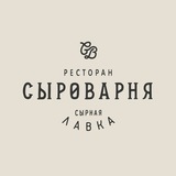 Сыроварня Покровское