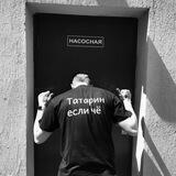 igor restart
