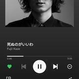 プレイリスト。