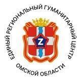 Гумцентр Омской области