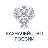 УФК по Краснодарскому краю