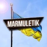 Marmuletik