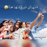 دًنــًیــًای دًیــًوًًانــًهــً هــًا🤪