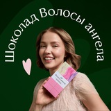 Чат покупателей Чернышевского, 88. Уфа