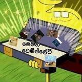 🇱🇰Meme template 🇱🇰