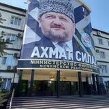 Министерство финансов ЧР