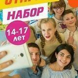 Город профессий