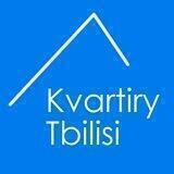 Квартиры в Тбилиси - NEW