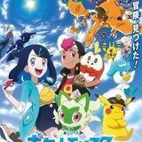 Pokémon VF/VOSTFR