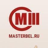 Мастер 3