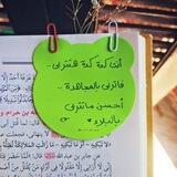 طوبي للغرباء🤍.""