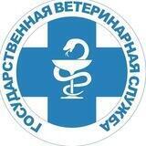 ГБУ «ГОСУДАРСТВЕННАЯ ВЕТЕРИНАРНАЯ БОЛЬНИЦА ГОРОДА МАРИУПОЛЬ»