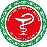 Минздрав ЧР | г.Грозный
