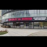 Silsilet Al rowad/ سلسلة الرواد للمقاولات