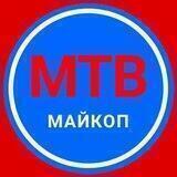 Майкопское телевидение