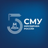 Совет молодых ученых Минздрава России