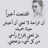 قناة لمسة شفاء👩