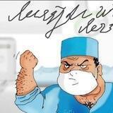 Медицинский справочник