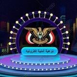 التوعية الأمنية الإلكترونيّ💻