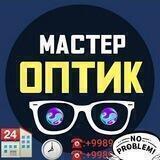 МАСТЕР "ОПТИКА "👓 ЗАРАФШАН 👓